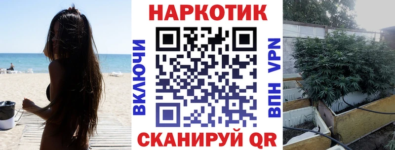 Купить наркотики сайты Омск Марихуана  Мефедрон  ГЕРОИН  Гашиш  Кокаин 