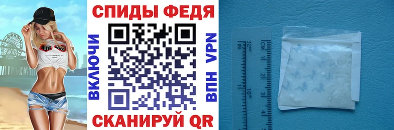 АМФЕТАМИН Premium  Омск 