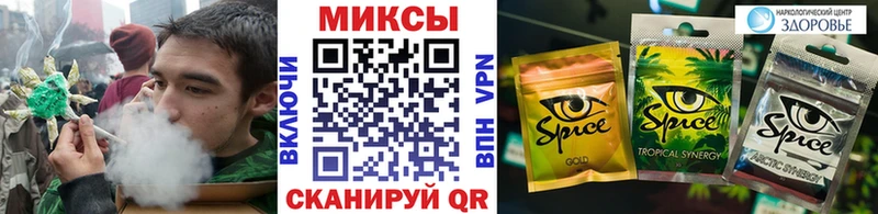 БУТИРАТ буратино  Омск 