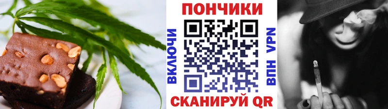 Cannafood конопля  наркота  Омск 