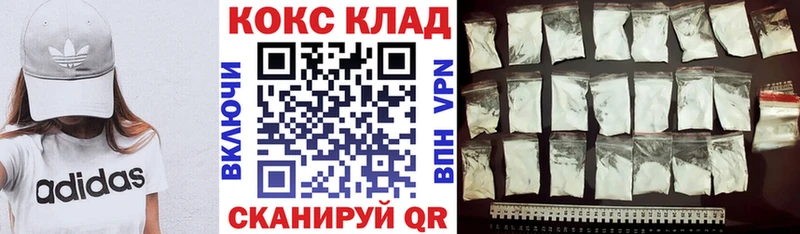 Кокаин Колумбийский  omg ссылки  Омск 