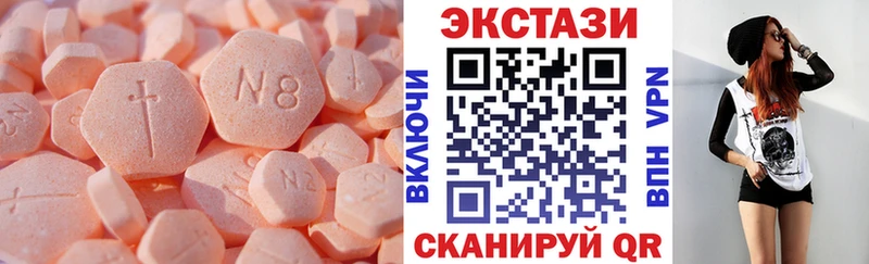 ОМГ ОМГ зеркало Омск Экстази DUBAI