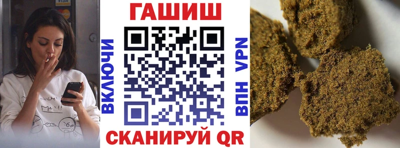 где купить наркотик  Омск  ГАШ гашик 