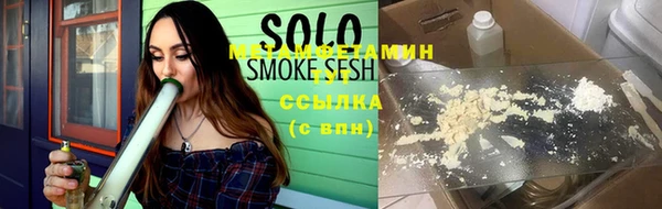 шишки Балахна