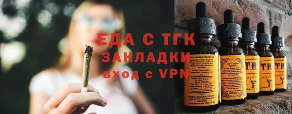 кристаллы Балабаново