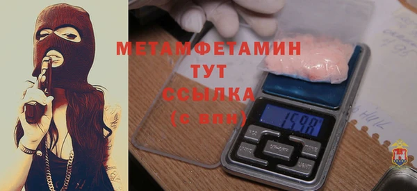 шишки Балахна