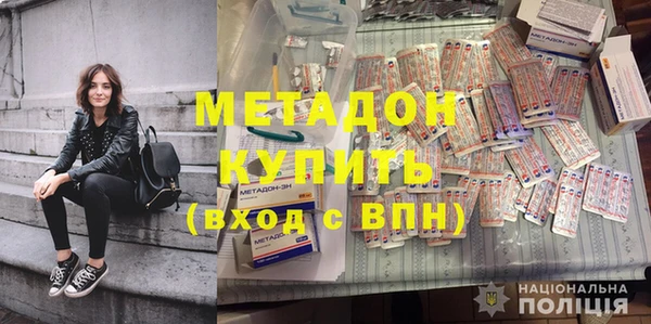 кристаллы Балабаново