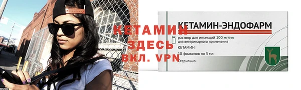кристаллы Балабаново