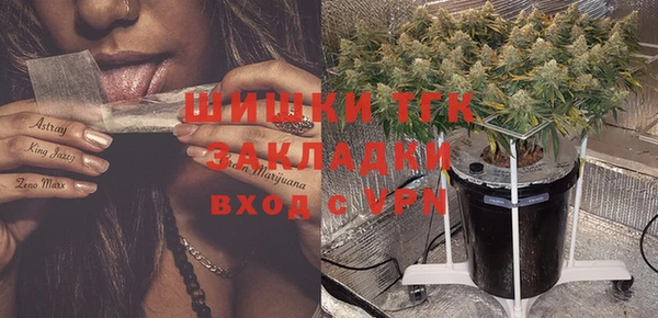 кристаллы Балабаново
