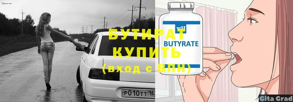 кристаллы Балабаново