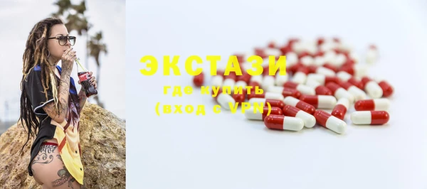 шишки Балахна