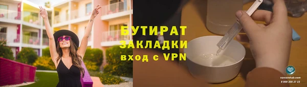 шишки Балахна