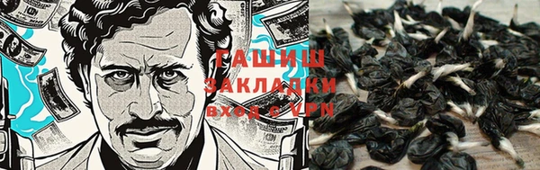 кристаллы Балабаново