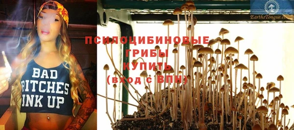 кристаллы Балабаново