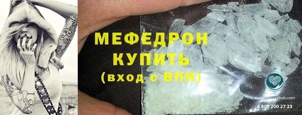 мефедрон Баксан