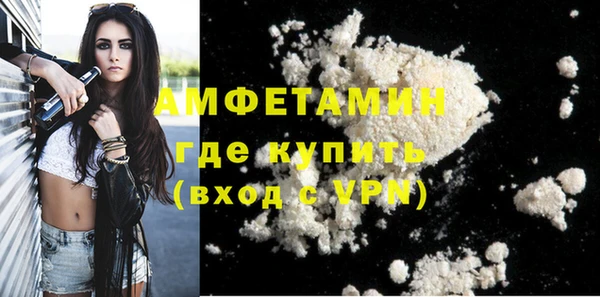 кристаллы Балабаново