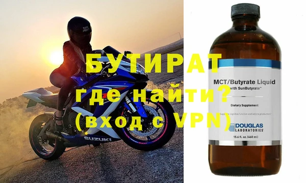 кристаллы Балабаново