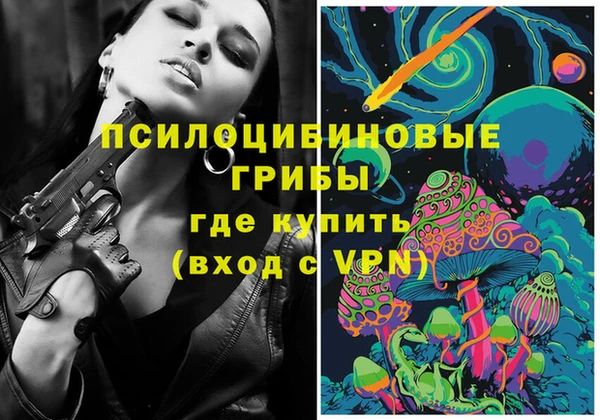 кристаллы Балабаново