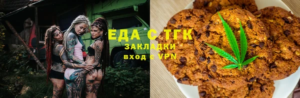 кристаллы Балабаново