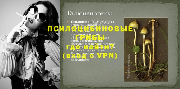 кристаллы Балабаново