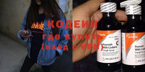 мефедрон Баксан