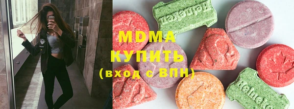 кристаллы Балабаново