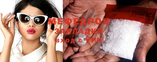 кристаллы Балабаново