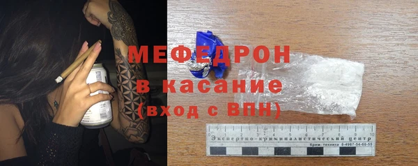 мефедрон Баксан