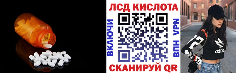 Лсд 25 экстази ecstasy  Омск 