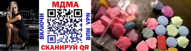 MDMA молли  Омск 