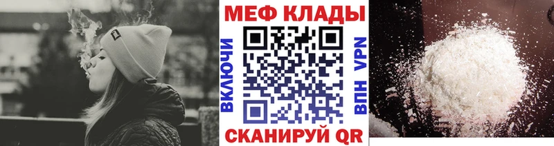 МЯУ-МЯУ VHQ  Омск 