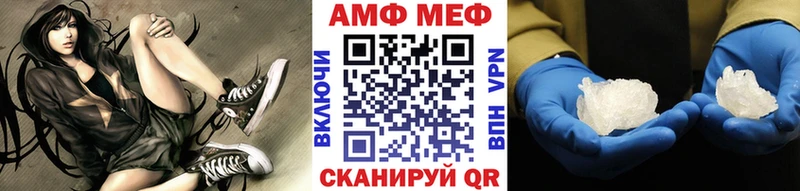 где купить   Омск  Первитин мет 
