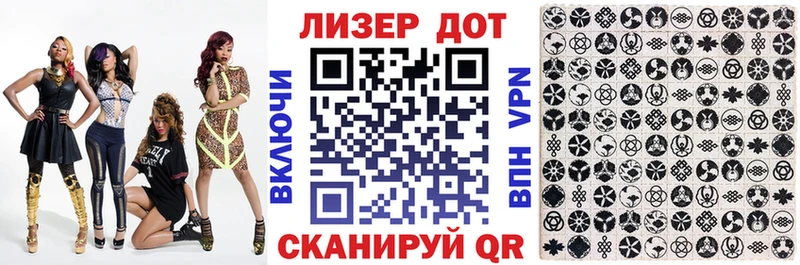Марки N-bome 1,5мг Омск