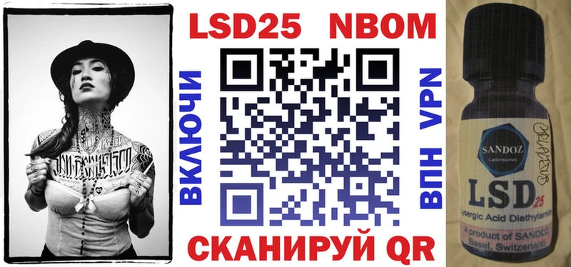 Марки N-bome 1,8мг  Омск 
