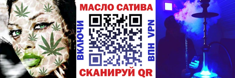 Дистиллят ТГК жижа  даркнет сайт  Омск 
